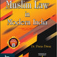 Muslim Law in Modern India-Paras Diwan-Allahabad Law Agency