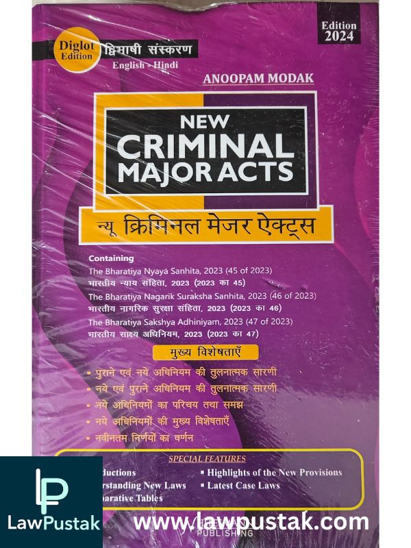 New criminal major act by Anoopam Modak-Edition 2024-Whitesmann (in Hindi)