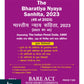 Combo Set Of 3 Bare Acts The Bhartiya Nagrik Suraksha Sanhita, Nyaya Sanhita, Sakshya Adhiniyam, 2023 (Diglot English-Hindi Medium)-Edition 2024-Whitesmann