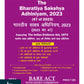 Combo Set Of 3 Bare Acts The Bhartiya Nagrik Suraksha Sanhita, Nyaya Sanhita, Sakshya Adhiniyam, 2023 (Diglot English-Hindi Medium)-Edition 2024-Whitesmann