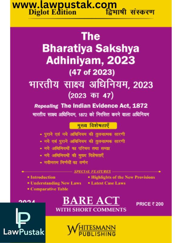 Combo Set Of 3 Bare Acts The Bhartiya Nagrik Suraksha Sanhita, Nyaya Sanhita, Sakshya Adhiniyam, 2023 (Diglot English-Hindi Medium)-Edition 2024-Whitesmann