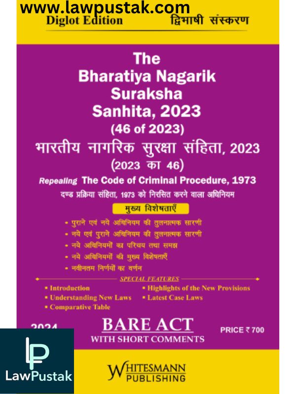 Combo Set Of 3 Bare Acts The Bhartiya Nagrik Suraksha Sanhita, Nyaya Sanhita, Sakshya Adhiniyam, 2023 (Diglot English-Hindi Medium)-Edition 2024-Whitesmann