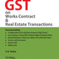 Taxmann's GST on Works Contract & Real Estate Transactions V.S. Datey 7th Edition 2022